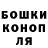 БУТИРАТ жидкий экстази Vadim Lijin
