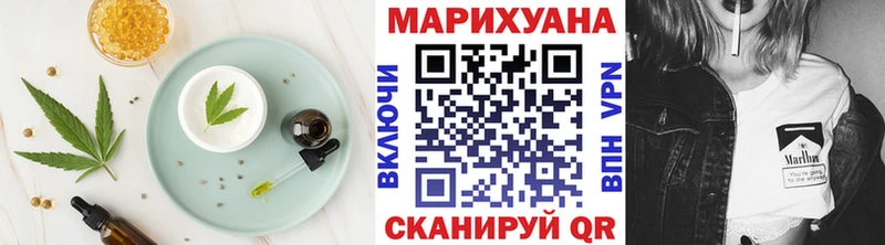Печенье с ТГК марихуана  Купить закладки  Полярный 