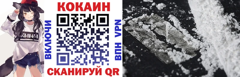 Купить закладки  Полярный  Cocaine 99% 