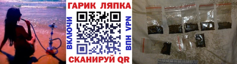 Купить  Полярный  ГАШ хэш 