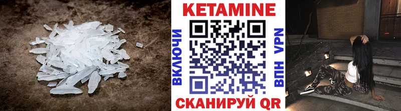 КЕТАМИН VHQ  Купить закладки  Полярный 