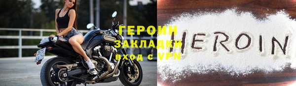 кокаин колумбия Красноперекопск