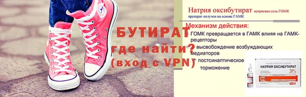 метамфетамин Краснотурьинск