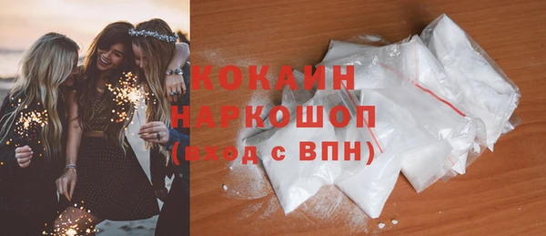 метамфетамин Краснотурьинск