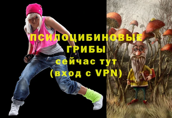 метамфетамин Краснотурьинск