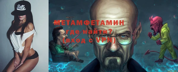 марки nbome Краснослободск