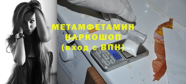 метамфетамин Краснотурьинск