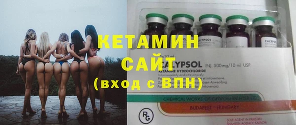 метамфетамин Краснотурьинск