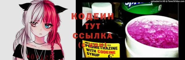 марки nbome Краснослободск