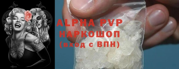 кокаин колумбия Красноперекопск