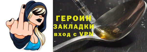 метамфетамин Краснотурьинск