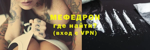 кокаин колумбия Красноперекопск