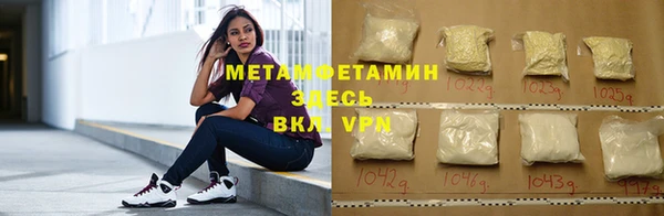марки nbome Краснослободск