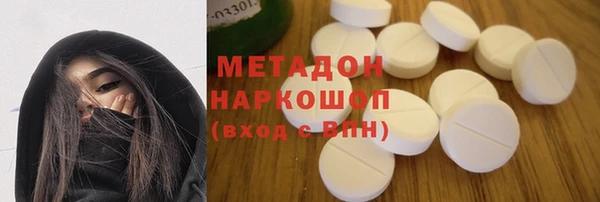 кокаин колумбия Красноперекопск