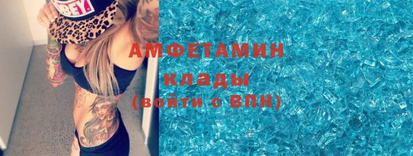 метамфетамин Краснотурьинск