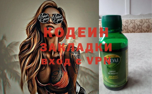 марки nbome Краснослободск