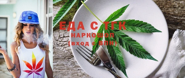метамфетамин Краснотурьинск