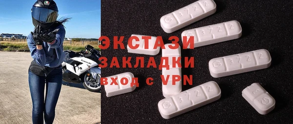 метамфетамин Краснотурьинск