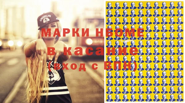 кокаин колумбия Красноперекопск