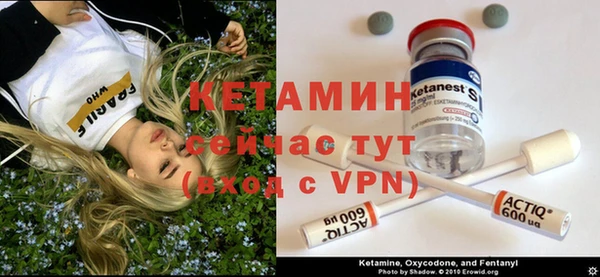 метамфетамин Краснотурьинск