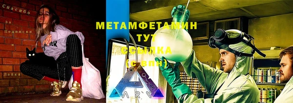 марки nbome Краснослободск