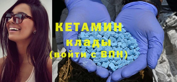 марки nbome Краснослободск