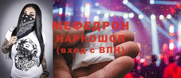 марки nbome Краснослободск