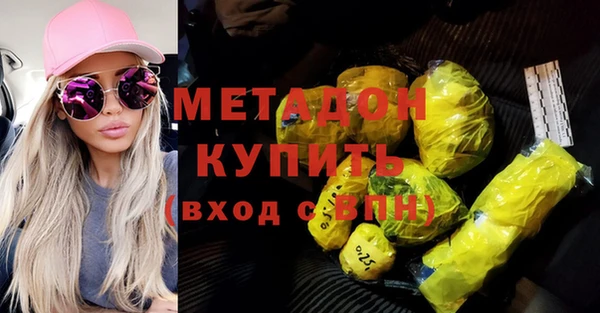 марки nbome Краснослободск