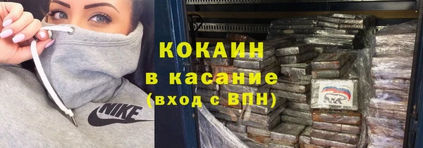 кокаин колумбия Красноперекопск