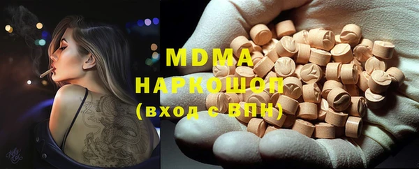 марки nbome Краснослободск