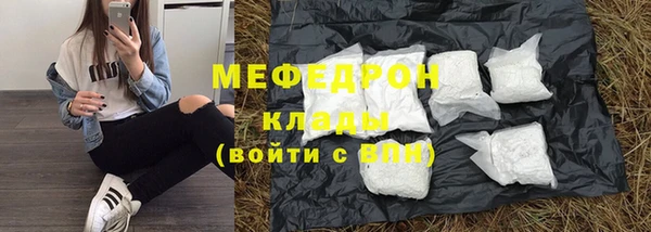 метамфетамин Краснотурьинск