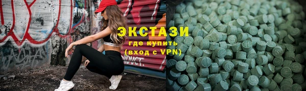 марки nbome Краснослободск