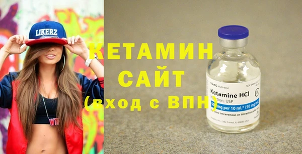 метамфетамин Краснотурьинск