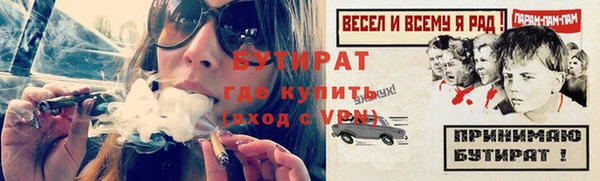 метамфетамин Краснотурьинск