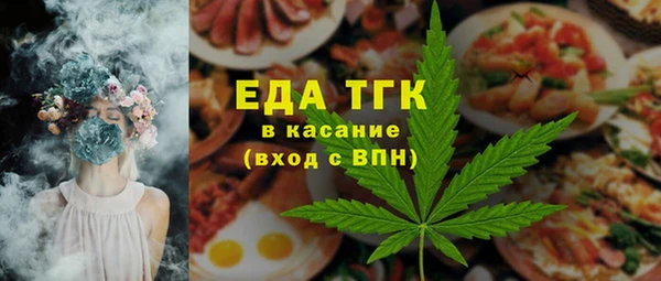 марки nbome Краснослободск