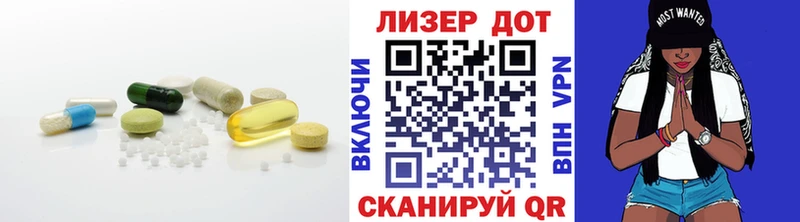 LSD-25 экстази ecstasy  Купить  Полярный 
