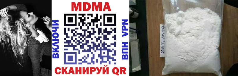 MDMA VHQ  Купить где  Полярный 