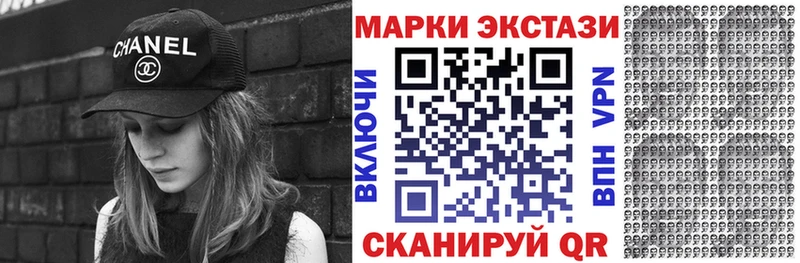 Купить закладки  Полярный  Наркотические марки 1,5мг 