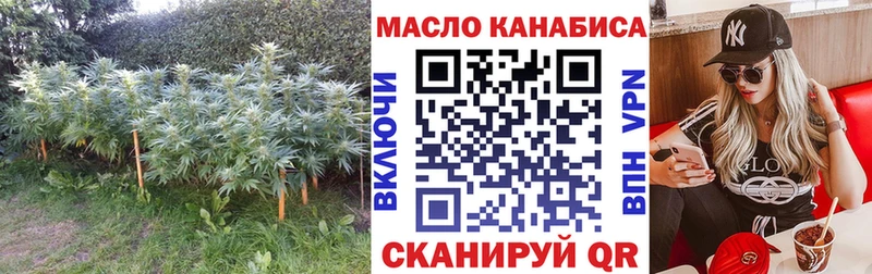Купить  Полярный  Дистиллят ТГК жижа 