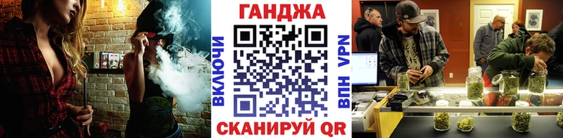 Конопля White Widow  Купить где  Полярный 